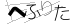 CAPTCHA